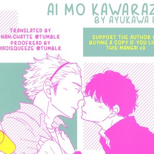 [AYUKAWA Hal] Ai mo Kawarazu (update c.5 + Extra) [Eng] – Gay Comics image 038.jpg