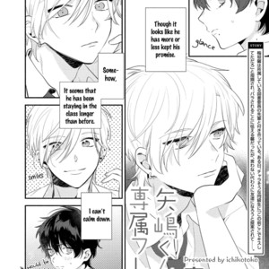 [ICHI Kotoko] Yajima-kun no Senzoku Friend (update c.5) [Eng] – Gay Comics image 029.jpg