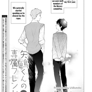 [ICHI Kotoko] Yajima-kun no Senzoku Friend (update c.5) [Eng] – Gay Comics image 060.jpg