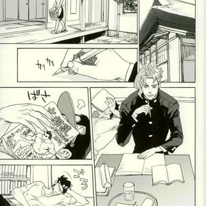 [Tetsuo & Kunifusa] Act on Instinct – Jojo dj [JP] – Gay Comics image 002.jpg