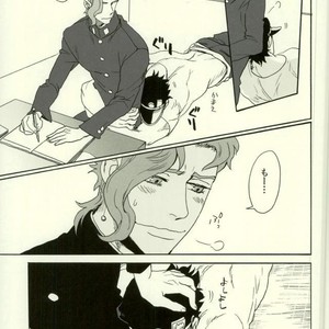 [Tetsuo & Kunifusa] Act on Instinct – Jojo dj [JP] – Gay Comics image 004.jpg