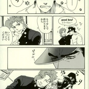 [Tetsuo & Kunifusa] Act on Instinct – Jojo dj [JP] – Gay Comics image 006.jpg