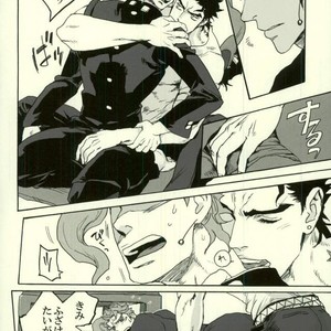 [Tetsuo & Kunifusa] Act on Instinct – Jojo dj [JP] – Gay Comics image 007.jpg