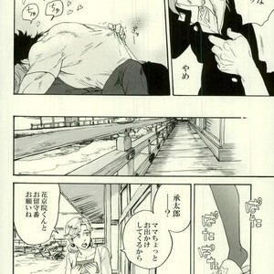 [Tetsuo & Kunifusa] Act on Instinct – Jojo dj [JP] – Gay Comics image 011.jpg