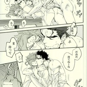 [Tetsuo & Kunifusa] Act on Instinct – Jojo dj [JP] – Gay Comics image 014.jpg