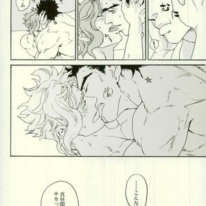 [Tetsuo & Kunifusa] Act on Instinct – Jojo dj [JP] – Gay Comics image 019.jpg