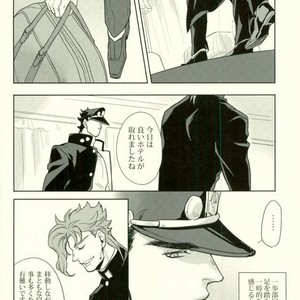 [Tetsuo & Kunifusa] Act on Instinct – Jojo dj [JP] – Gay Comics image 024.jpg