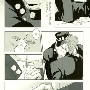 [Tetsuo & Kunifusa] Act on Instinct – Jojo dj [JP] – Gay Comics image 026.jpg