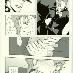 [Tetsuo & Kunifusa] Act on Instinct – Jojo dj [JP] – Gay Comics image 027.jpg
