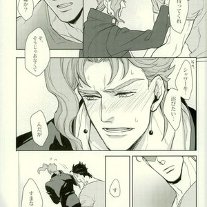 [Tetsuo & Kunifusa] Act on Instinct – Jojo dj [JP] – Gay Comics image 029.jpg
