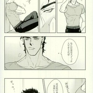 [Tetsuo & Kunifusa] Act on Instinct – Jojo dj [JP] – Gay Comics image 030.jpg