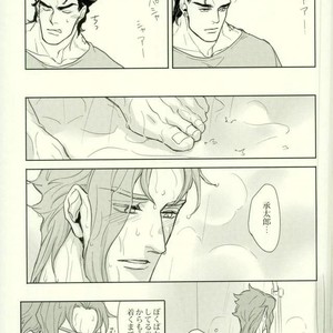 [Tetsuo & Kunifusa] Act on Instinct – Jojo dj [JP] – Gay Comics image 031.jpg