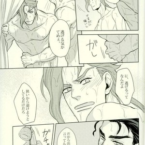 [Tetsuo & Kunifusa] Act on Instinct – Jojo dj [JP] – Gay Comics image 033.jpg