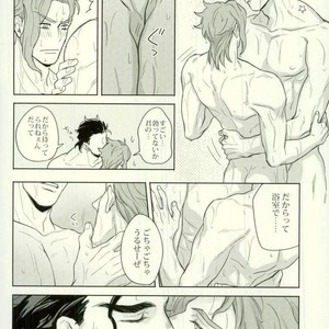 [Tetsuo & Kunifusa] Act on Instinct – Jojo dj [JP] – Gay Comics image 034.jpg