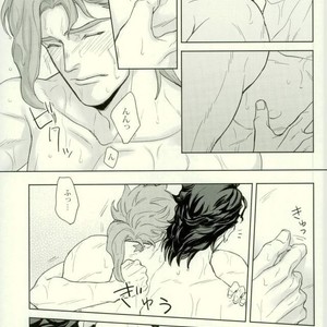 [Tetsuo & Kunifusa] Act on Instinct – Jojo dj [JP] – Gay Comics image 035.jpg