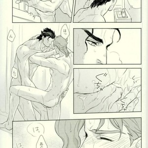 [Tetsuo & Kunifusa] Act on Instinct – Jojo dj [JP] – Gay Comics image 037.jpg