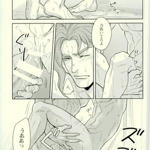 [Tetsuo & Kunifusa] Act on Instinct – Jojo dj [JP] – Gay Comics image 039.jpg