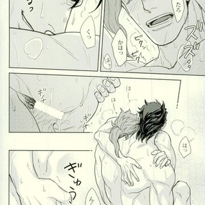 [Tetsuo & Kunifusa] Act on Instinct – Jojo dj [JP] – Gay Comics image 040.jpg