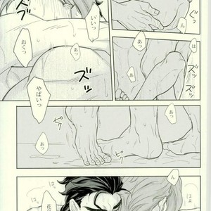 [Tetsuo & Kunifusa] Act on Instinct – Jojo dj [JP] – Gay Comics image 041.jpg