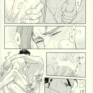 [Tetsuo & Kunifusa] Act on Instinct – Jojo dj [JP] – Gay Comics image 042.jpg
