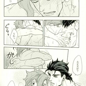 [Tetsuo & Kunifusa] Act on Instinct – Jojo dj [JP] – Gay Comics image 044.jpg