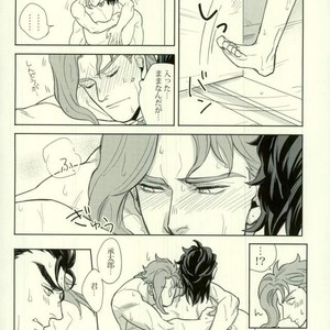 [Tetsuo & Kunifusa] Act on Instinct – Jojo dj [JP] – Gay Comics image 046.jpg
