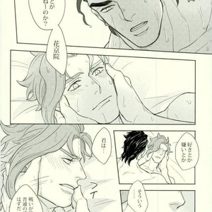 [Tetsuo & Kunifusa] Act on Instinct – Jojo dj [JP] – Gay Comics image 048.jpg