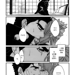 [Ondo (NuruNuru)] NuruNuru JoKa Sairokubon 2 (part 1) – JoJo dj [kr] – Gay Comics image 009.jpg