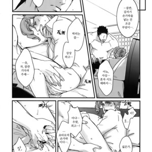 [Ondo (NuruNuru)] NuruNuru JoKa Sairokubon 2 (part 1) – JoJo dj [kr] – Gay Comics image 011.jpg