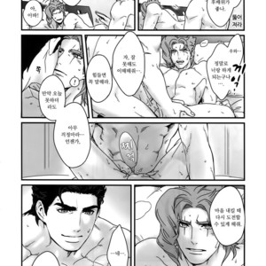 [Ondo (NuruNuru)] NuruNuru JoKa Sairokubon 2 (part 1) – JoJo dj [kr] – Gay Comics image 017.jpg