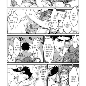 [Ondo (NuruNuru)] NuruNuru JoKa Sairokubon 2 (part 1) – JoJo dj [kr] – Gay Comics image 019.jpg