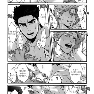 [Ondo (NuruNuru)] NuruNuru JoKa Sairokubon 2 (part 1) – JoJo dj [kr] – Gay Comics image 020.jpg
