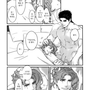 [Ondo (NuruNuru)] NuruNuru JoKa Sairokubon 2 (part 1) – JoJo dj [kr] – Gay Comics image 025.jpg