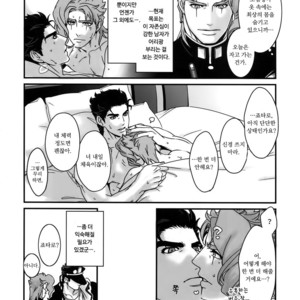 [Ondo (NuruNuru)] NuruNuru JoKa Sairokubon 2 (part 1) – JoJo dj [kr] – Gay Comics image 033.jpg