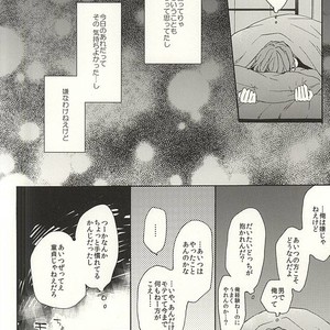[madoromi (Narashima)] Free! dj – Daite ii [JP] – Gay Comics image 021.jpg