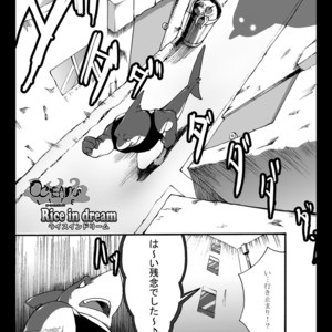 [Otsukimi] Mesi☆Doki OCEANS LIFE RICE IN DREAM [JP] – Gay Comics image 002.jpg