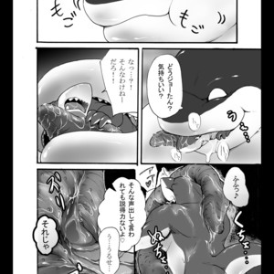 [Otsukimi] Mesi☆Doki OCEANS LIFE RICE IN DREAM [JP] – Gay Comics image 009.jpg