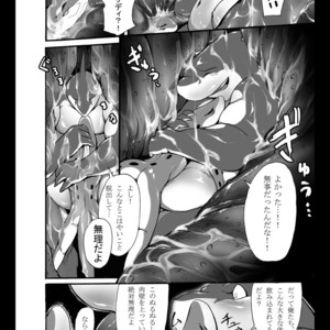 [Otsukimi] Mesi☆Doki OCEANS LIFE RICE IN DREAM [JP] – Gay Comics image 011.jpg