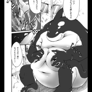 [Otsukimi] Mesi☆Doki OCEANS LIFE RICE IN DREAM [JP] – Gay Comics image 017.jpg
