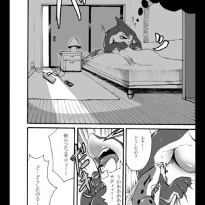[Otsukimi] Mesi☆Doki OCEANS LIFE RICE IN DREAM [JP] – Gay Comics image 019.jpg