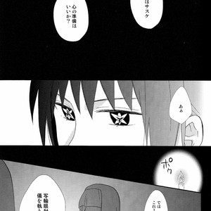 [Spica (Moriko)] Naruto dj – Goodbye Euphoria [JP] – Gay Comics image 005.jpg