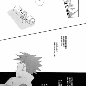 [Spica (Moriko)] Naruto dj – Goodbye Euphoria [JP] – Gay Comics image 008.jpg
