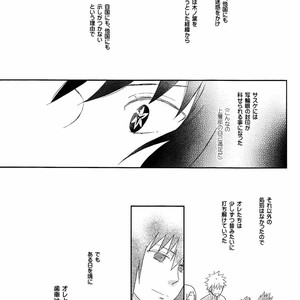 [Spica (Moriko)] Naruto dj – Goodbye Euphoria [JP] – Gay Comics image 009.jpg