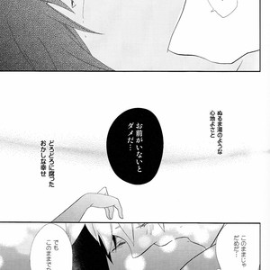 [Spica (Moriko)] Naruto dj – Goodbye Euphoria [JP] – Gay Comics image 027.jpg