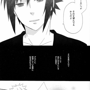 [Spica (Moriko)] Naruto dj – Goodbye Euphoria [JP] – Gay Comics image 035.jpg