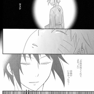 [Spica (Moriko)] Naruto dj – Goodbye Euphoria [JP] – Gay Comics image 052.jpg