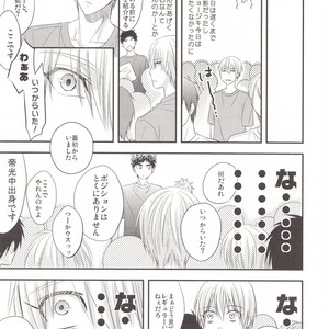 [Kagayakitei (Naoki)] Kuroko no Basuke dj – Victorious Kiss 3Q [JP] – Gay Comics image 041.jpg
