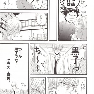[Kagayakitei (Naoki)] Kuroko no Basuke dj – Victorious Kiss 3Q [JP] – Gay Comics image 043.jpg