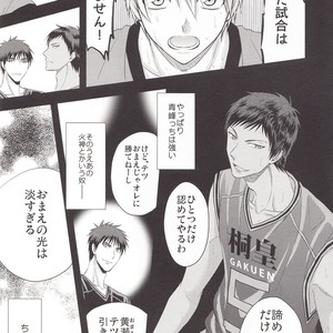 [Kagayakitei (Naoki)] Kuroko no Basuke dj – Victorious Kiss 3Q [JP] – Gay Comics image 059.jpg
