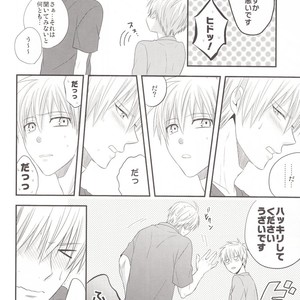 [Kagayakitei (Naoki)] Kuroko no Basuke dj – Victorious Kiss 3Q [JP] – Gay Comics image 083.jpg